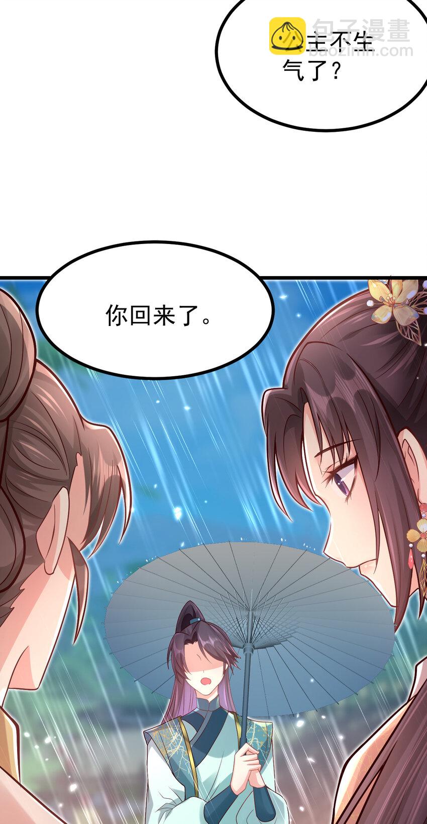 17 17-第18话