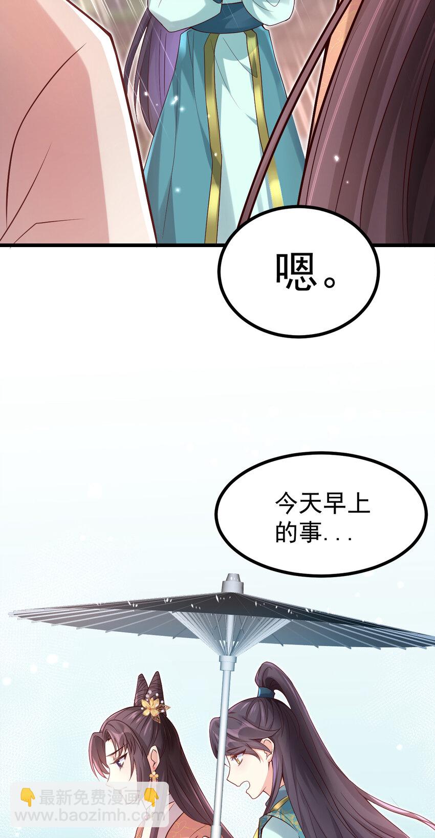 17 17-第18话