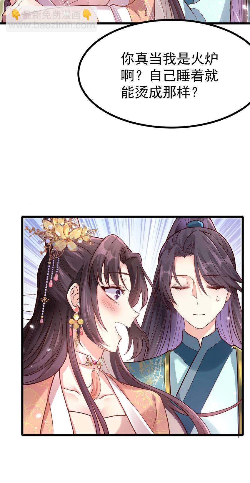 17 17-第18话