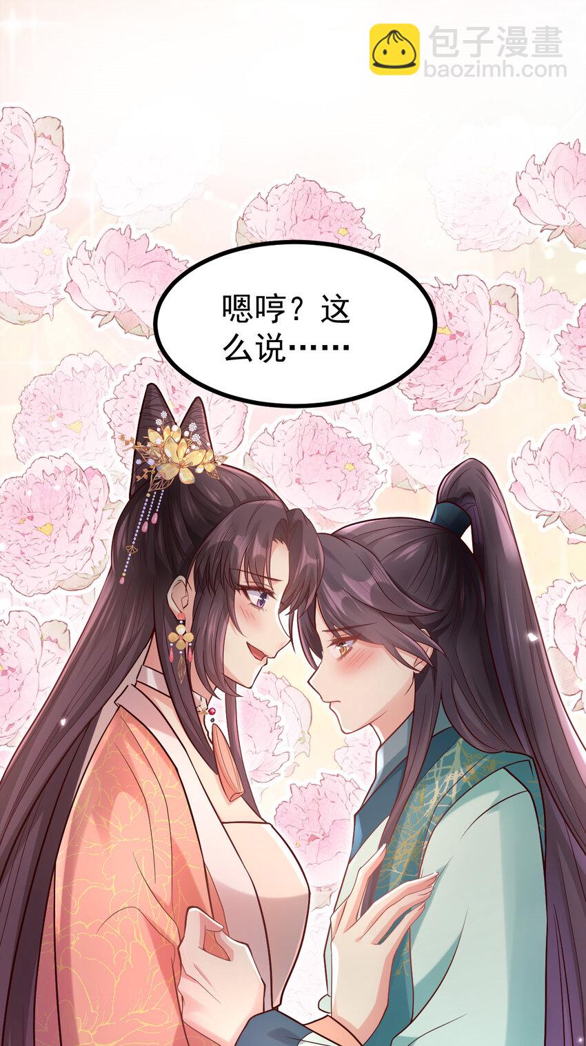 17 17-第18话