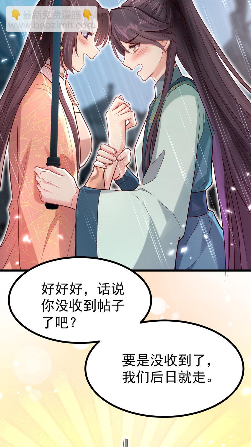 17 17-第18话