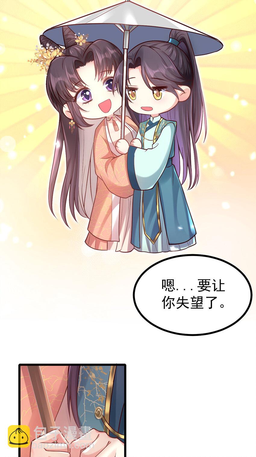 17 17-第18话