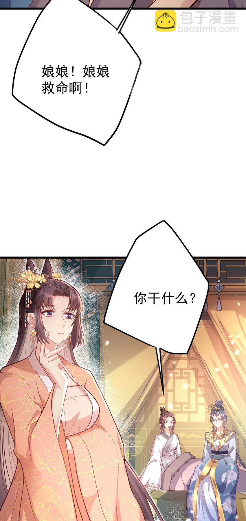 17 17-第18话