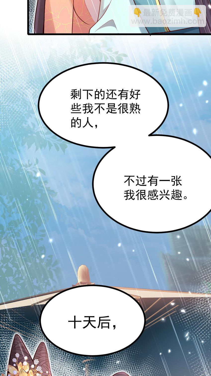 17 17-第18话