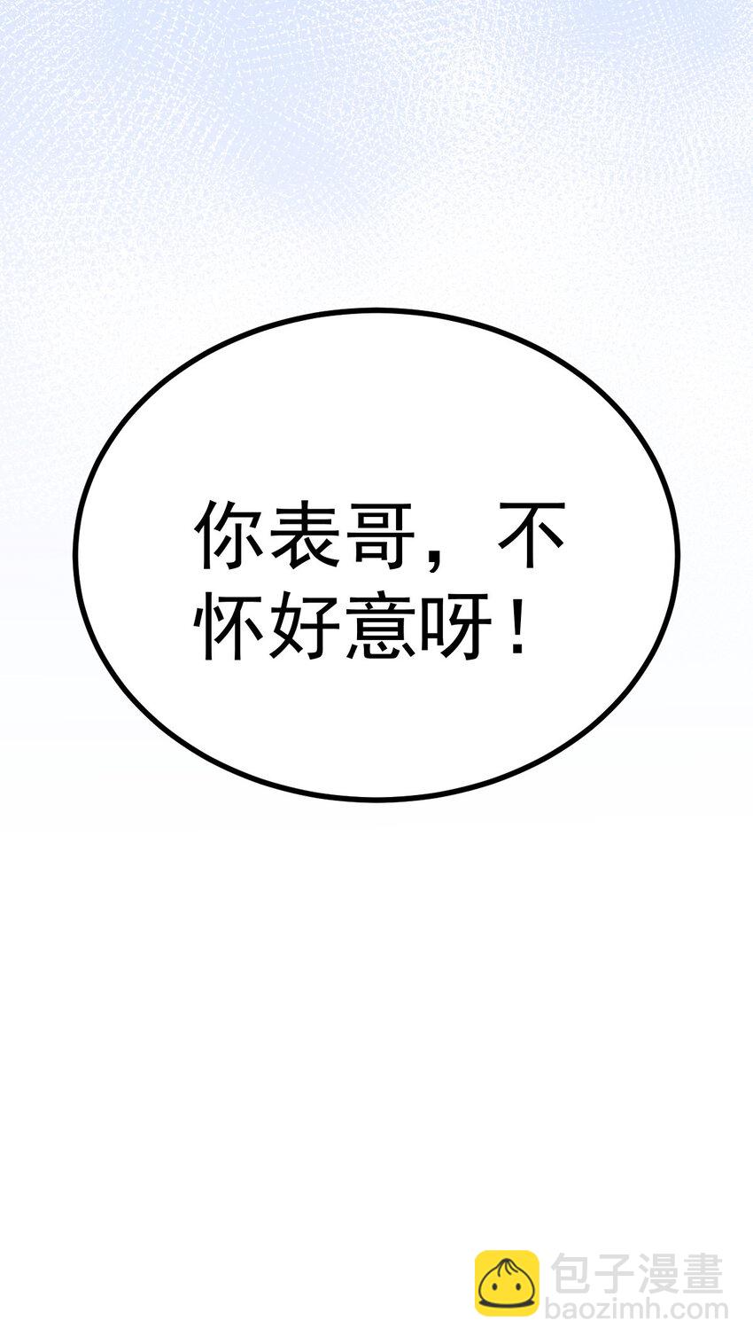 17 17-第18话