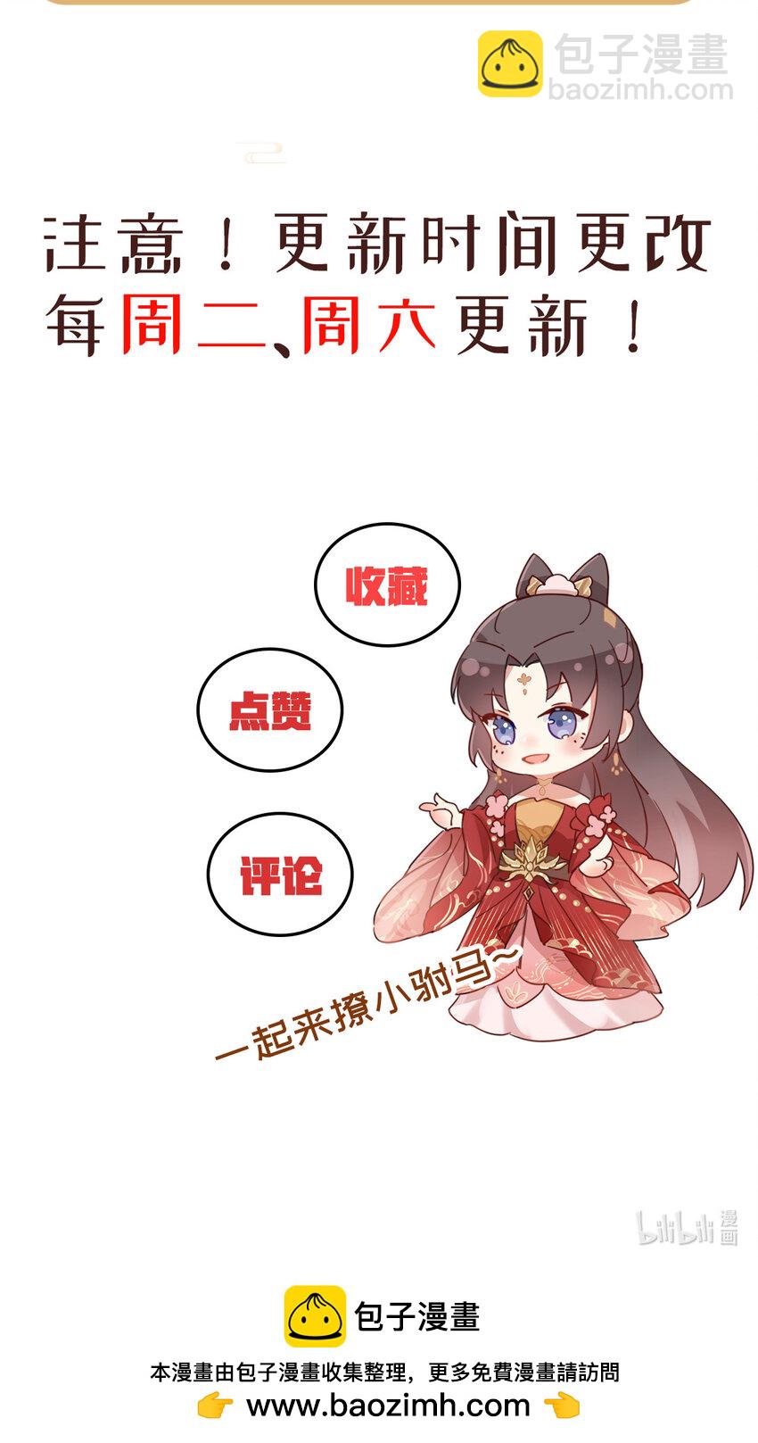17 17-第18话