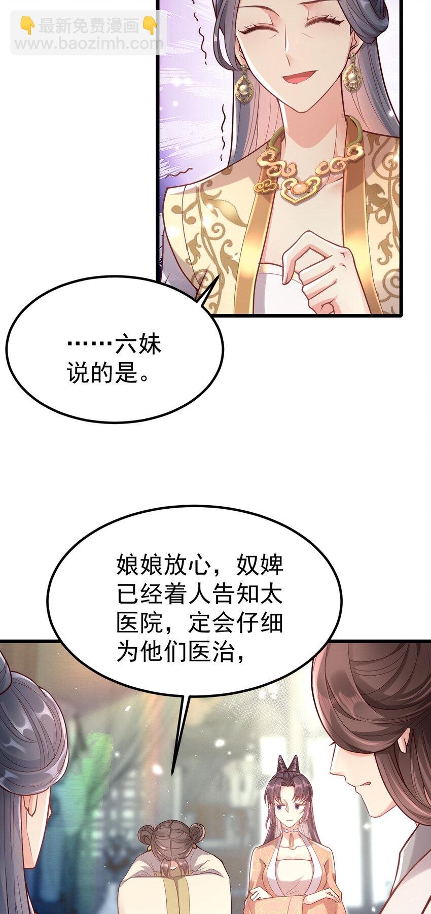 17 17-第18话