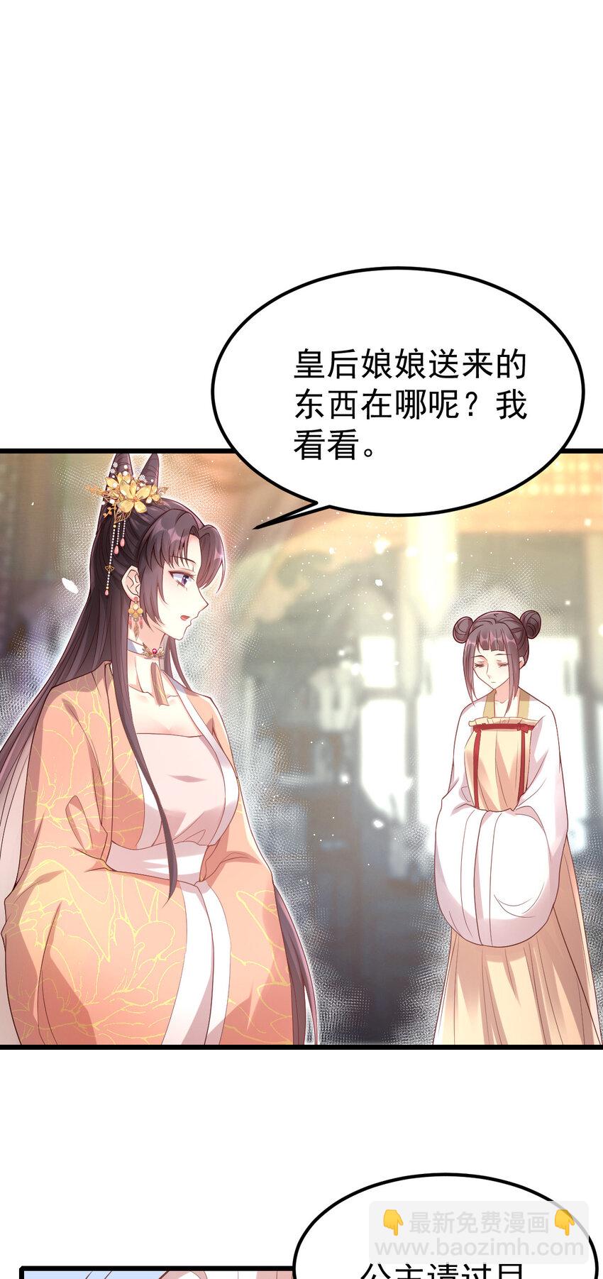 17 17-第18话