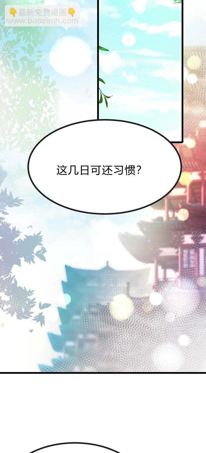 18 极端的情敌-第20话