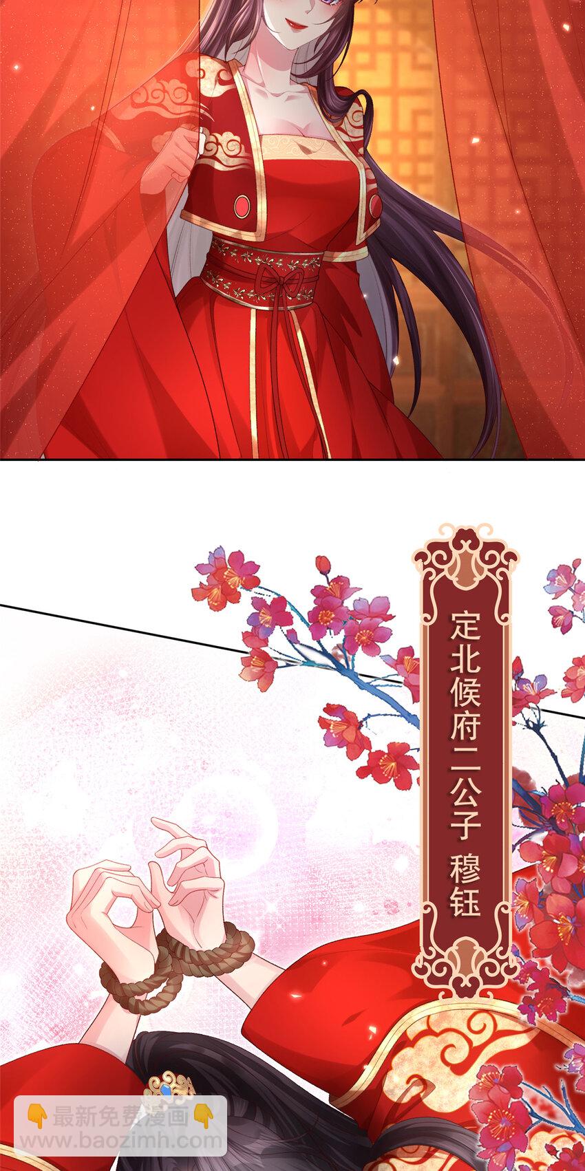 01 小郎君可开荤了？-第2话