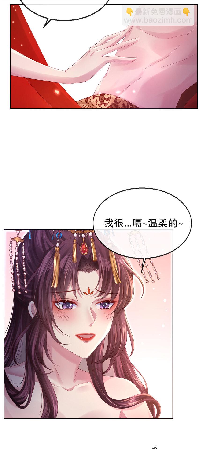 01 小郎君可开荤了？-第2话