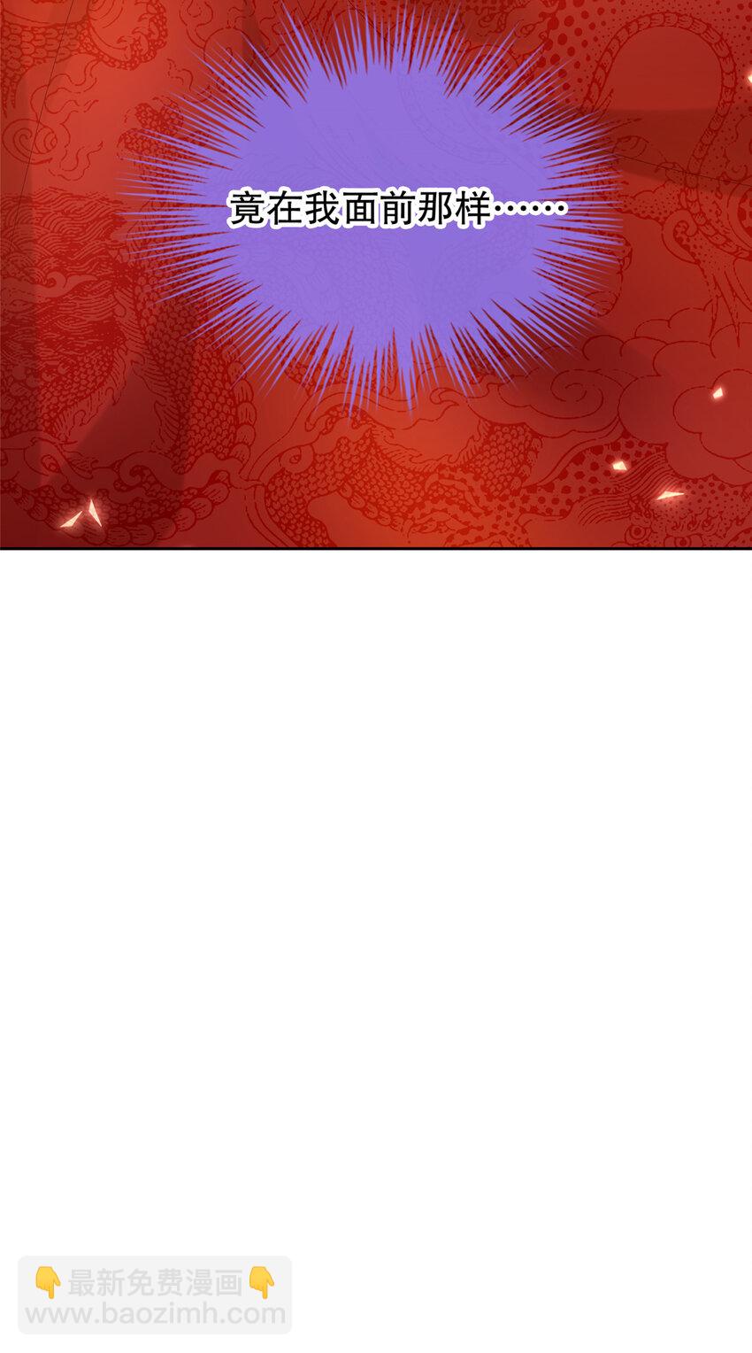 01 小郎君可开荤了？-第2话