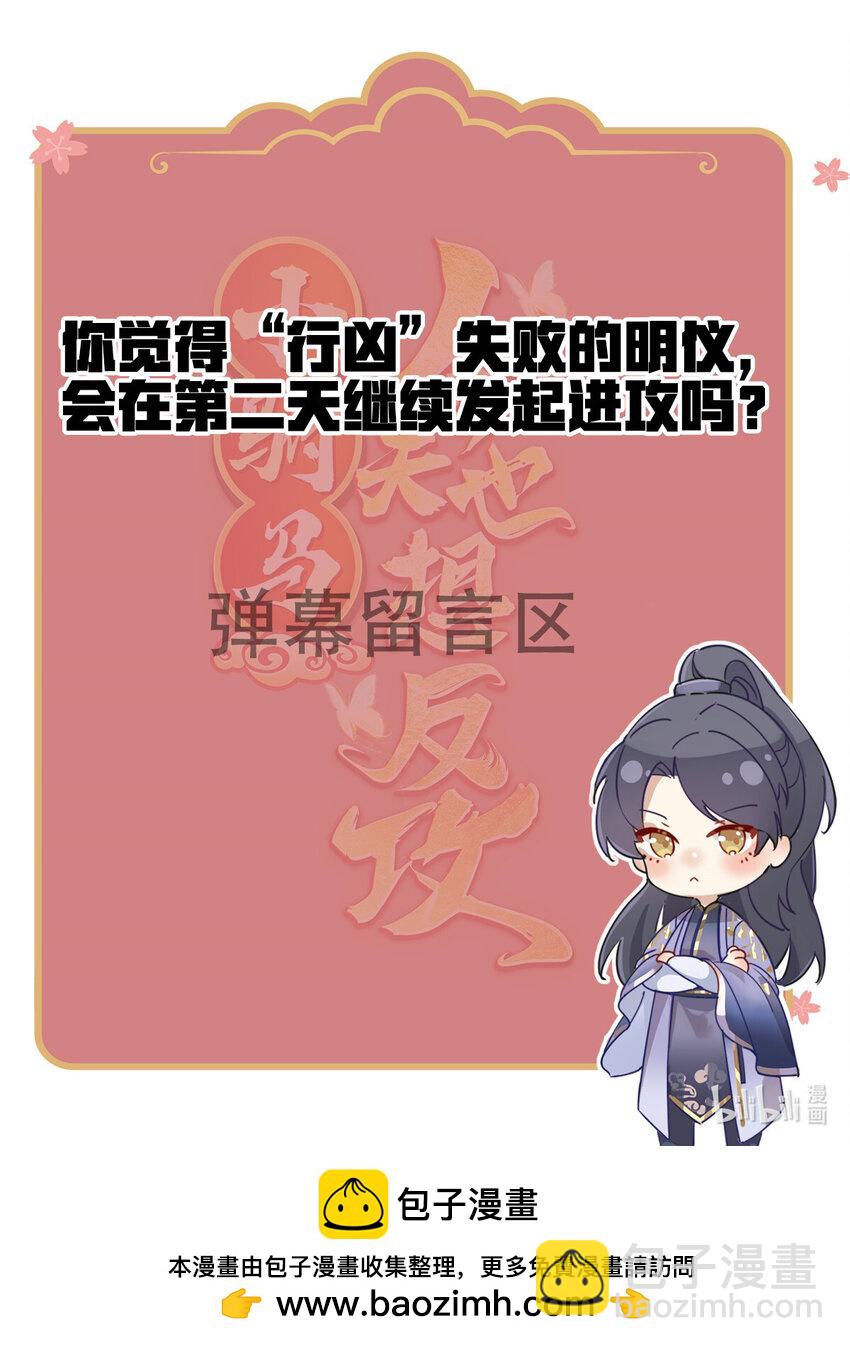01 小郎君可开荤了？-第2话