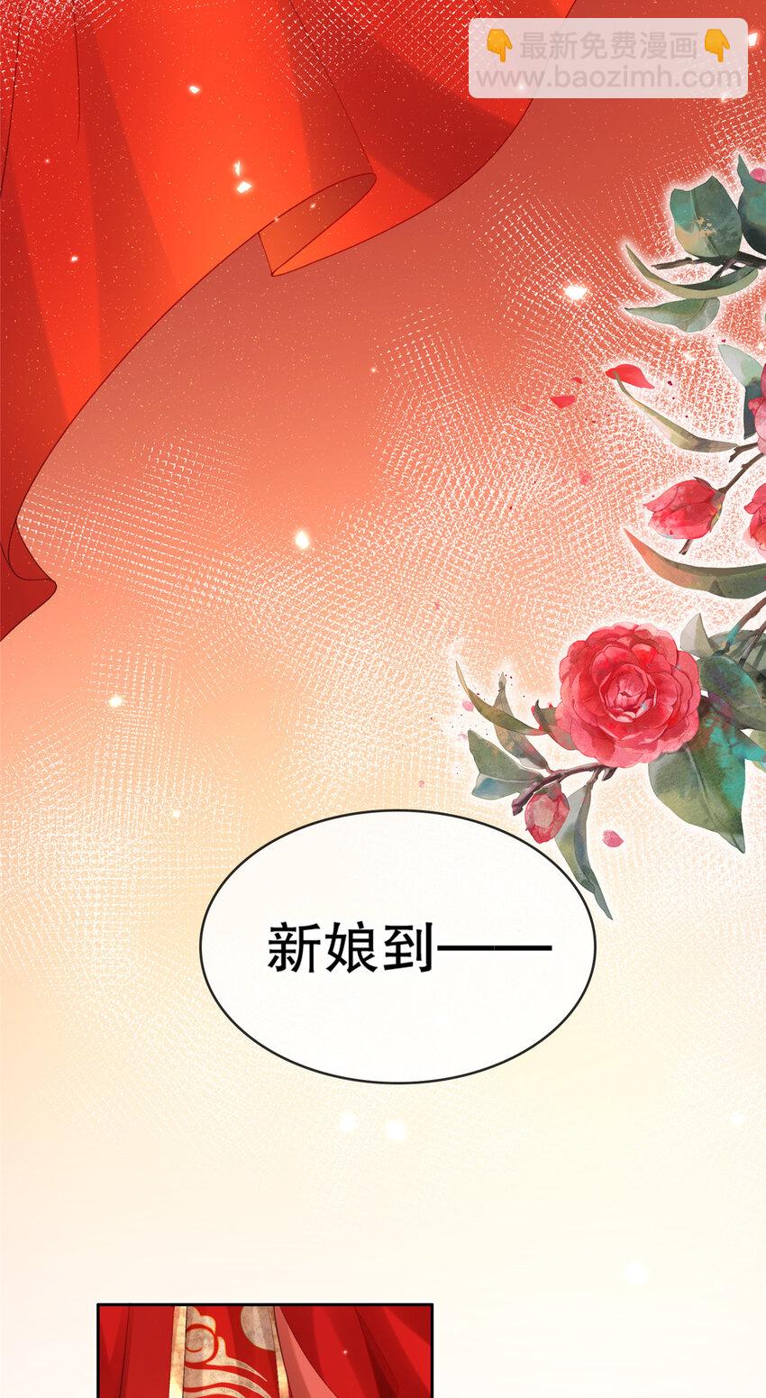 01 小郎君可开荤了？-第2话