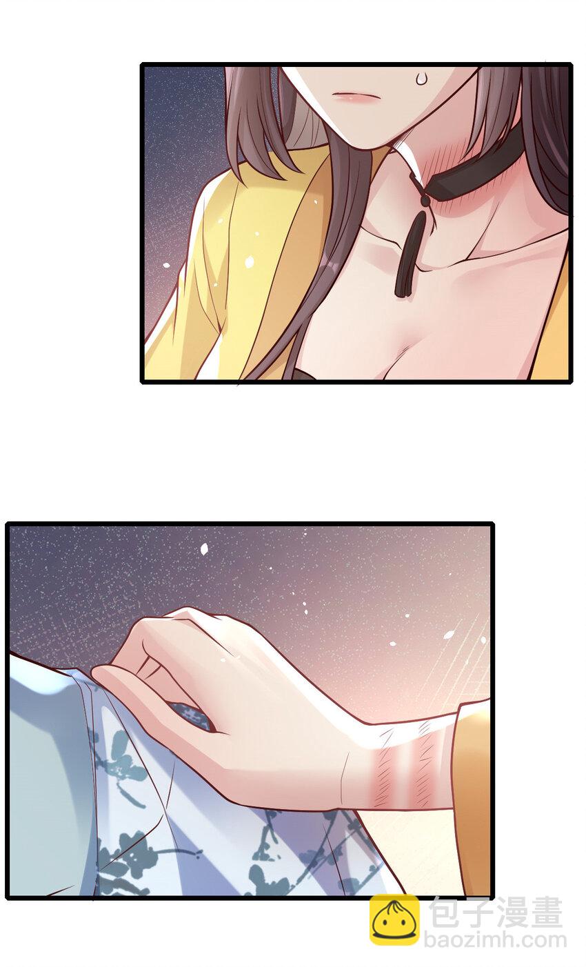 28 这个婆婆又拽又飒-第30话