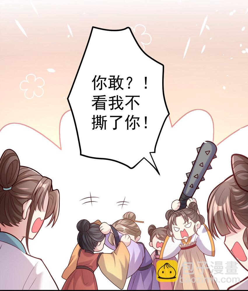 28 这个婆婆又拽又飒-第30话
