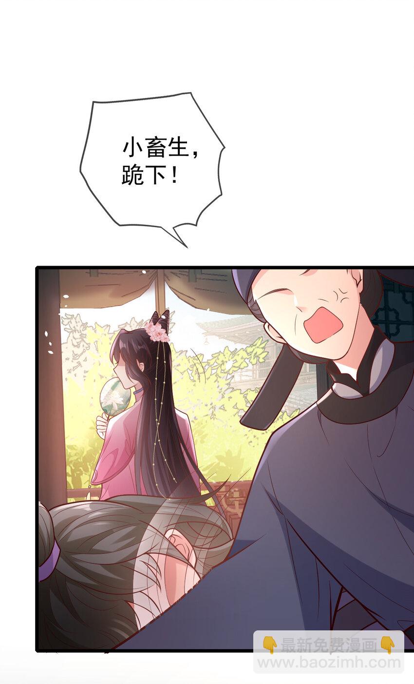32 找个乐子(1/2)-第34话