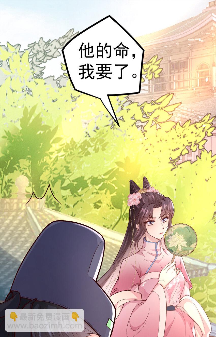 32 找个乐子(1/2)-第34话