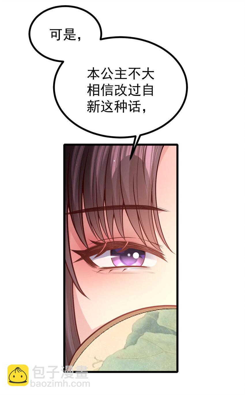 32 找个乐子(1/2)-第34话