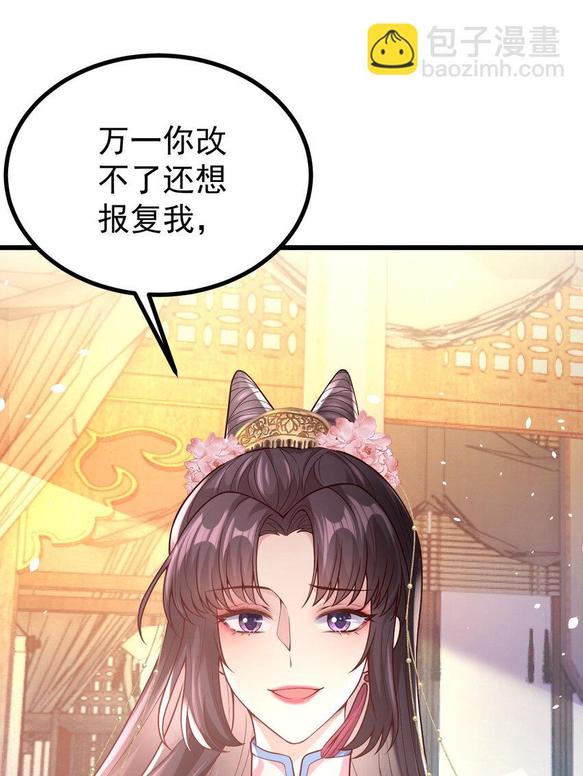 32 找个乐子(1/2)-第34话