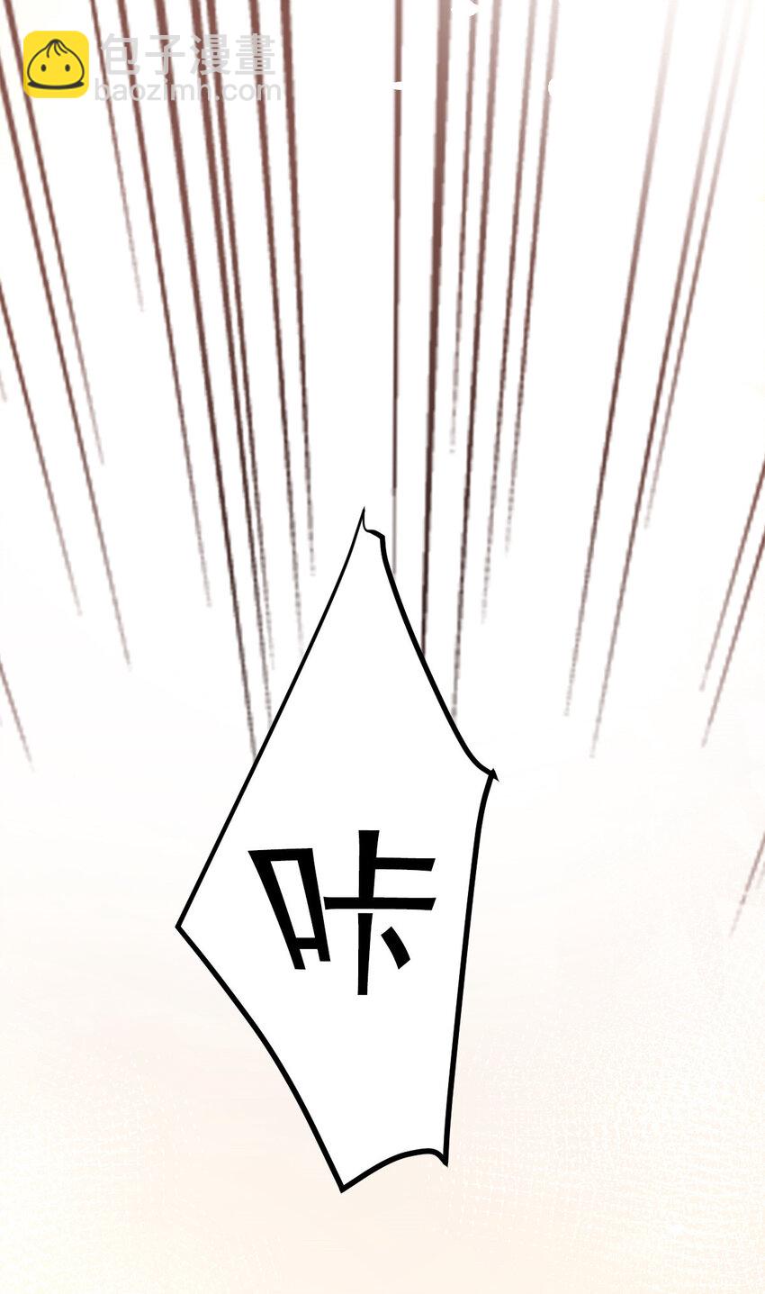 32 找个乐子(1/2)-第34话