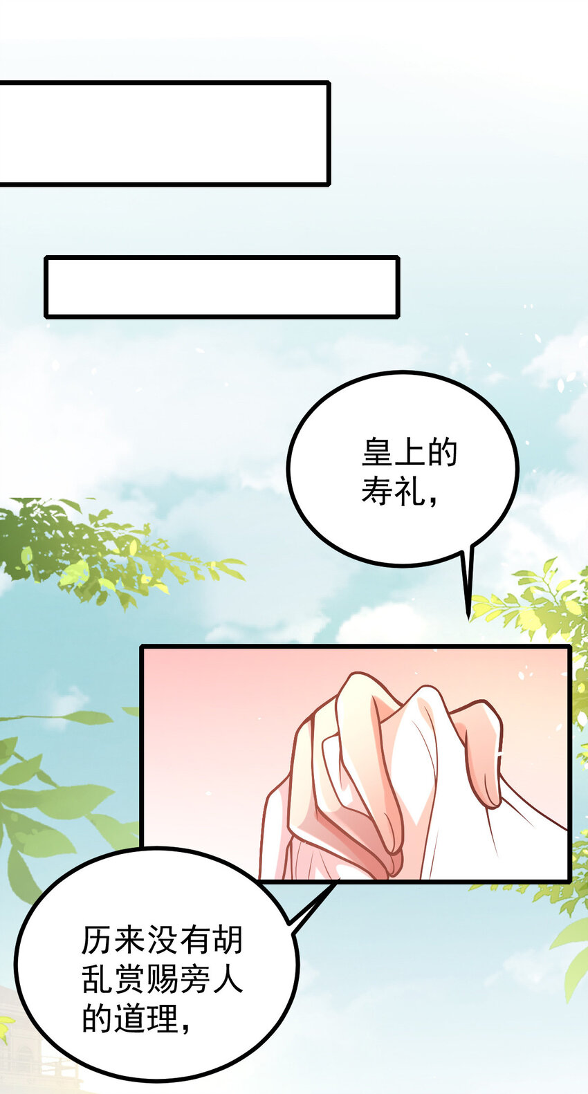 32 找个乐子(1/2)-第34话