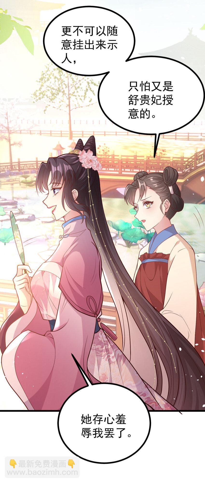 32 找个乐子(1/2)-第34话