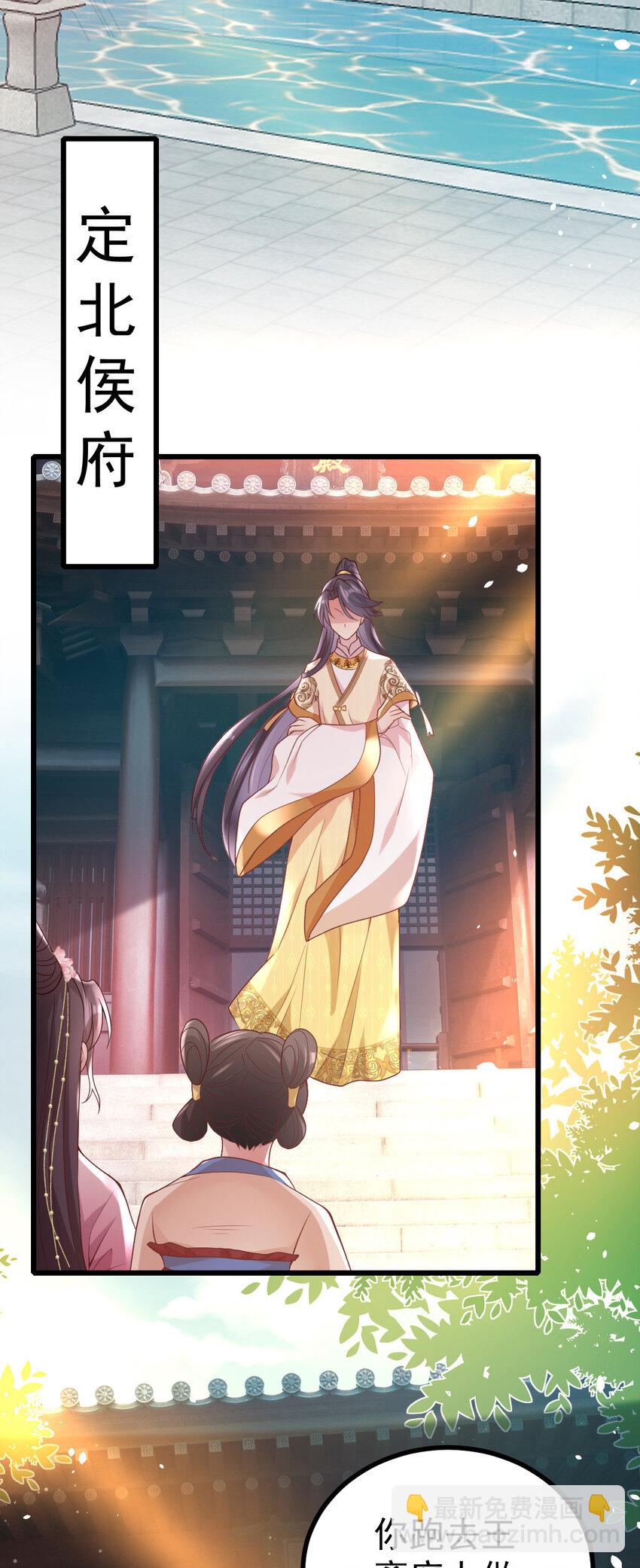 32 找个乐子(1/2)-第34话