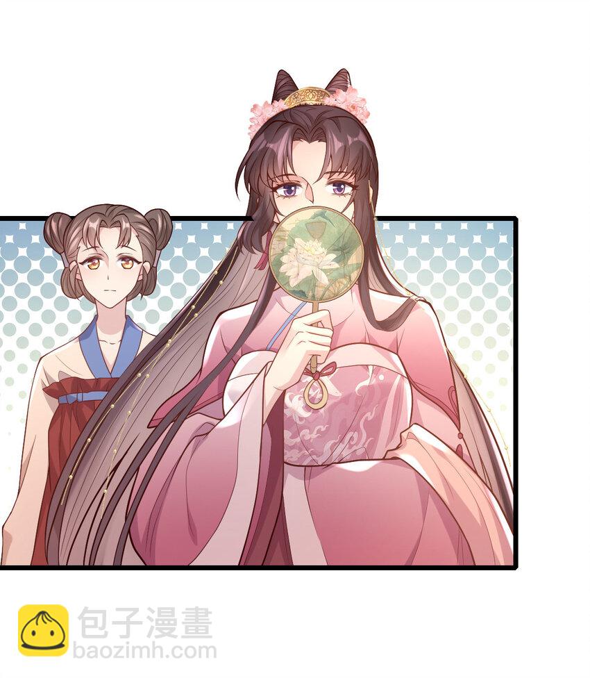 32 找个乐子(1/2)-第34话