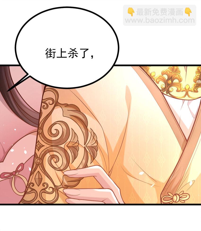 32 找个乐子(1/2)-第34话
