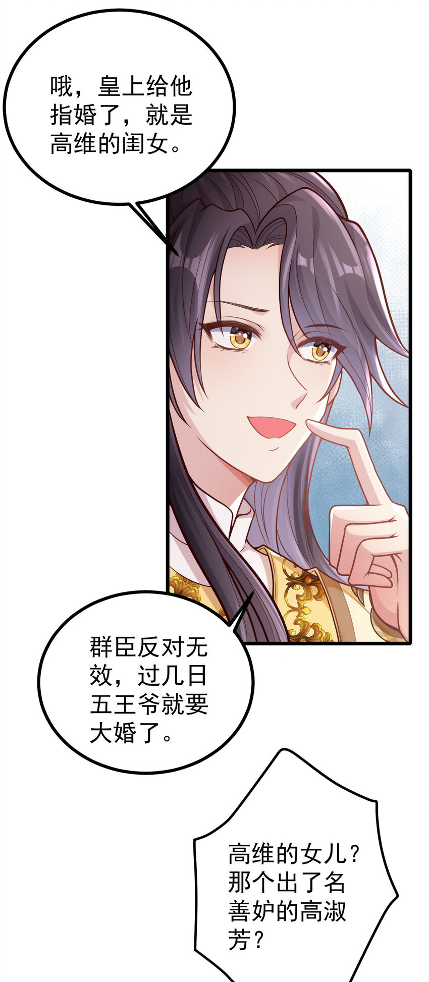 32 找个乐子(1/2)-第34话