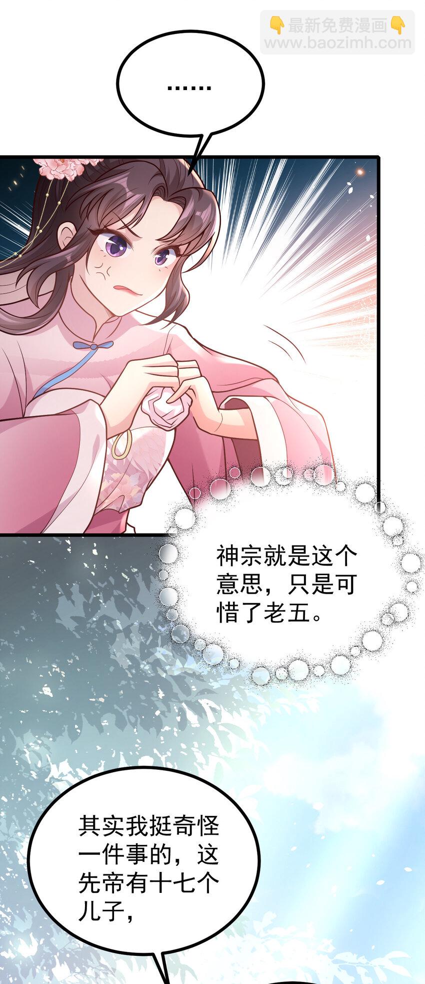32 找个乐子(1/2)-第34话