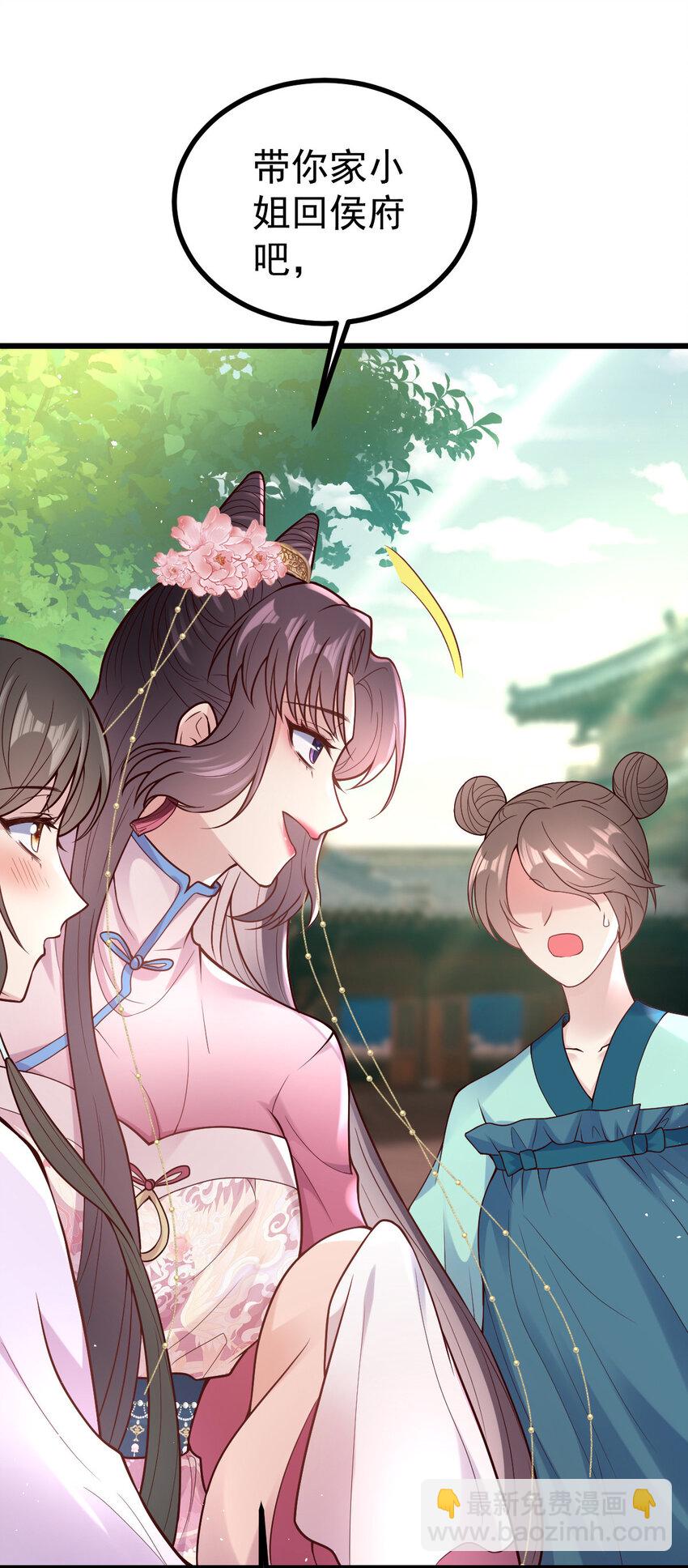32 找个乐子(1/2)-第34话