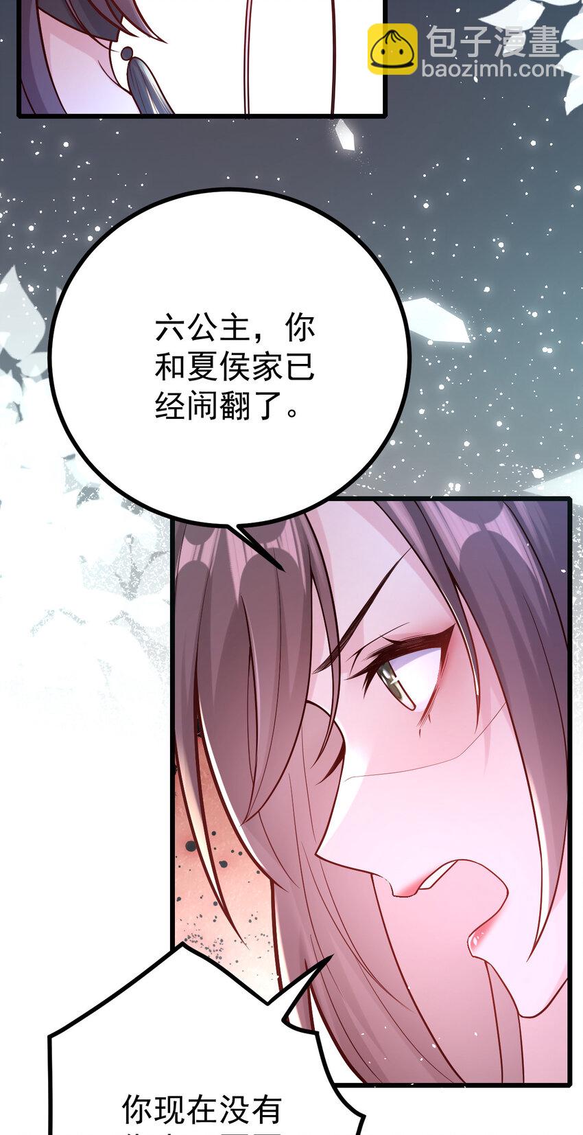 34 小郎君的美酒(1/2)-第36话