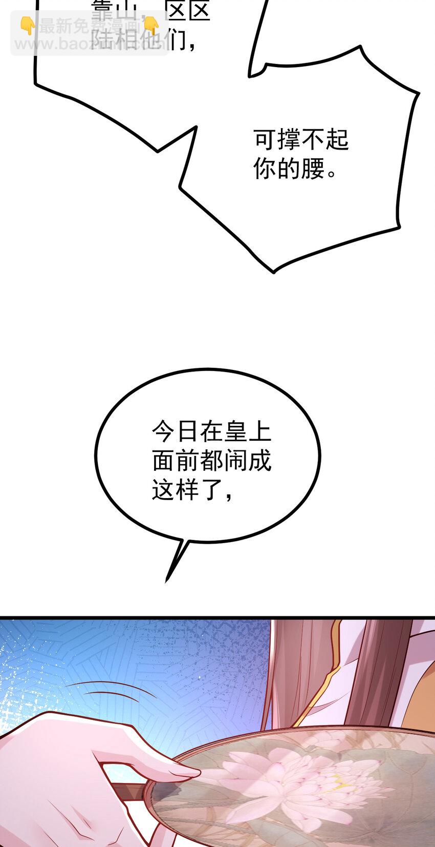 34 小郎君的美酒(1/2)-第36话