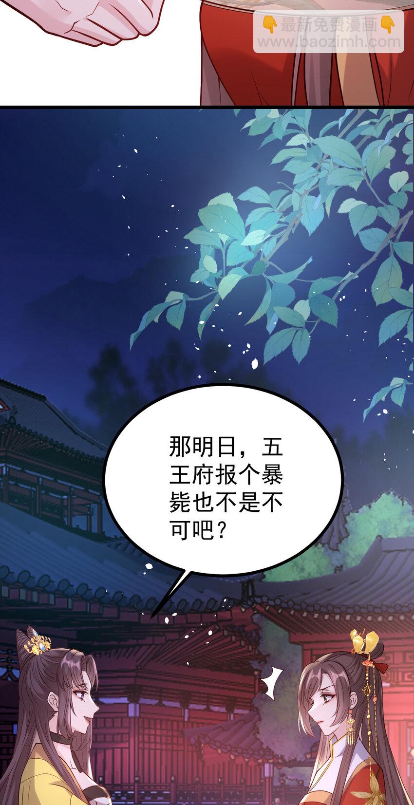 34 小郎君的美酒(1/2)-第36话
