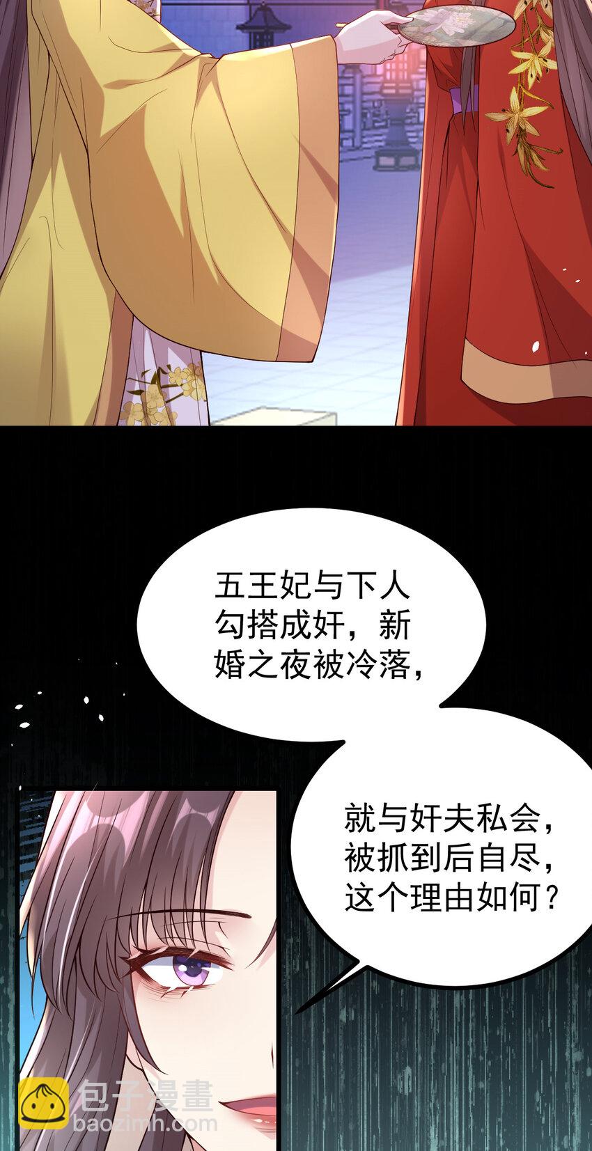 34 小郎君的美酒(1/2)-第36话