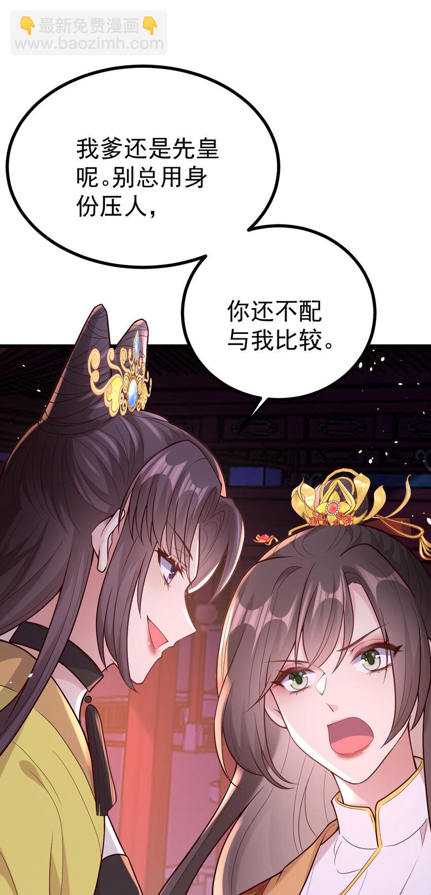 34 小郎君的美酒(1/2)-第36话