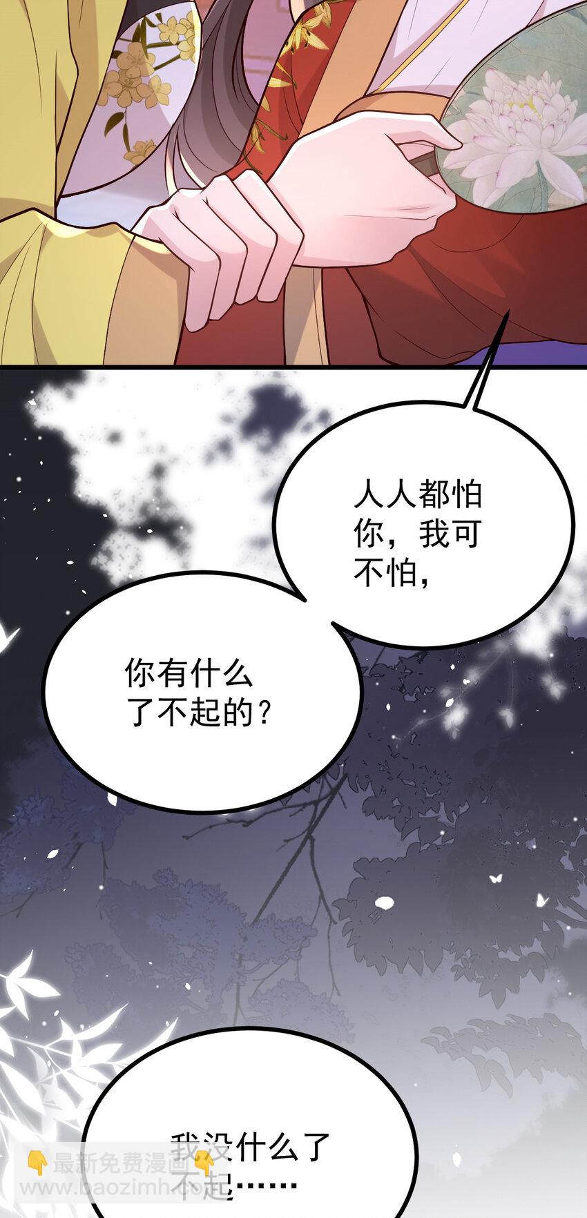 34 小郎君的美酒(1/2)-第36话