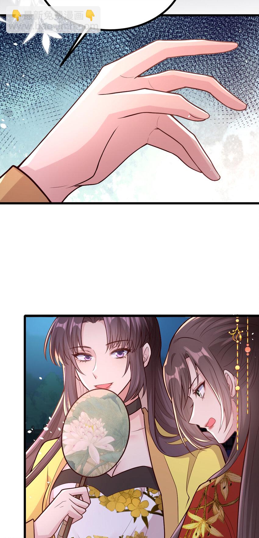 34 小郎君的美酒(1/2)-第36话