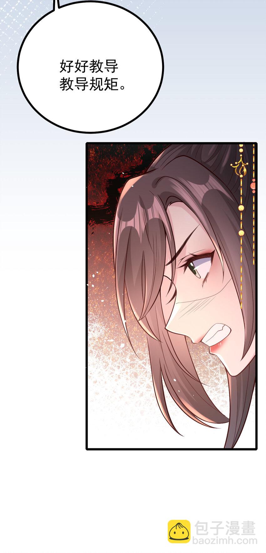 34 小郎君的美酒(1/2)-第36话