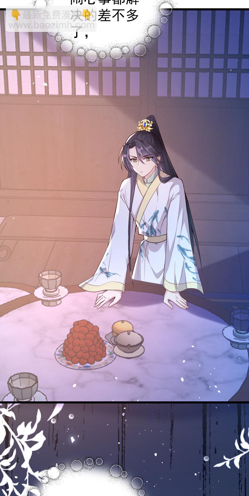 34 小郎君的美酒(1/2)-第36话