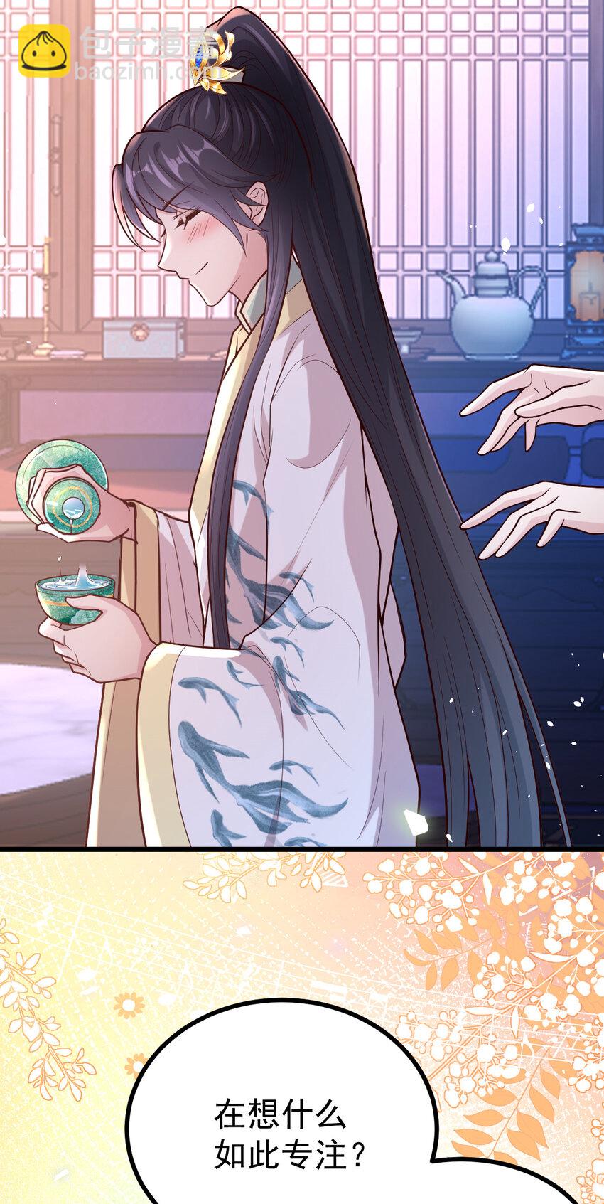 34 小郎君的美酒(1/2)-第36话