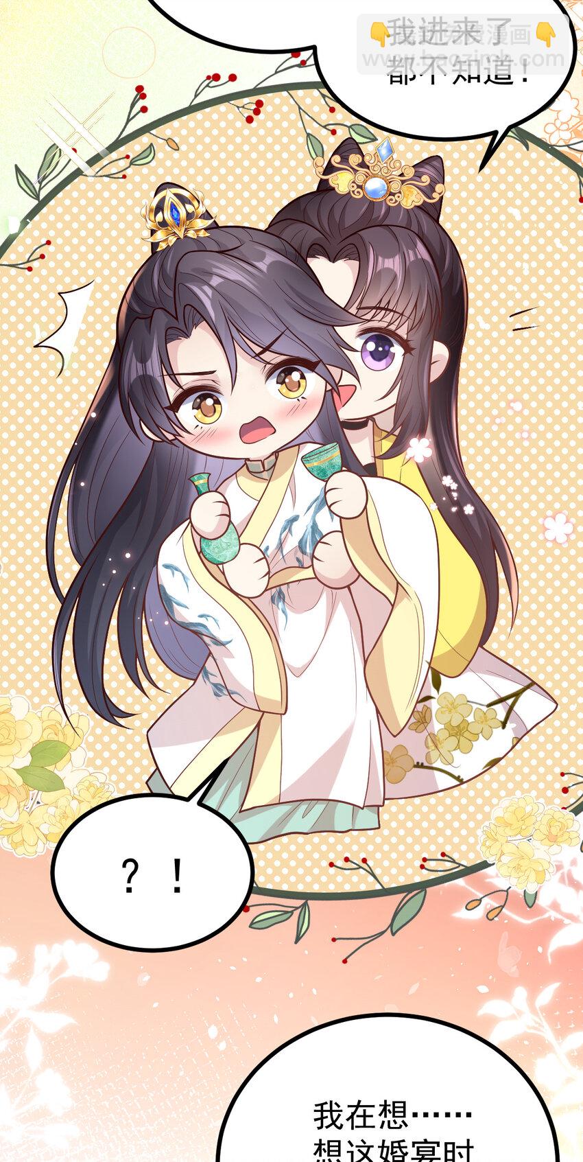 34 小郎君的美酒(1/2)-第36话