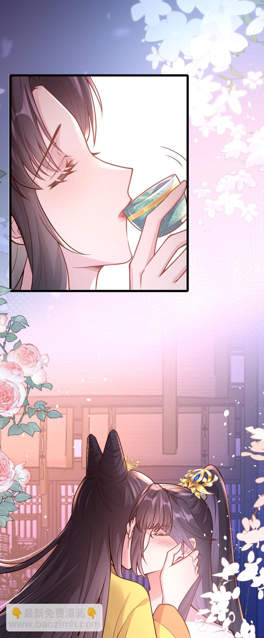 34 小郎君的美酒(1/2)-第36话