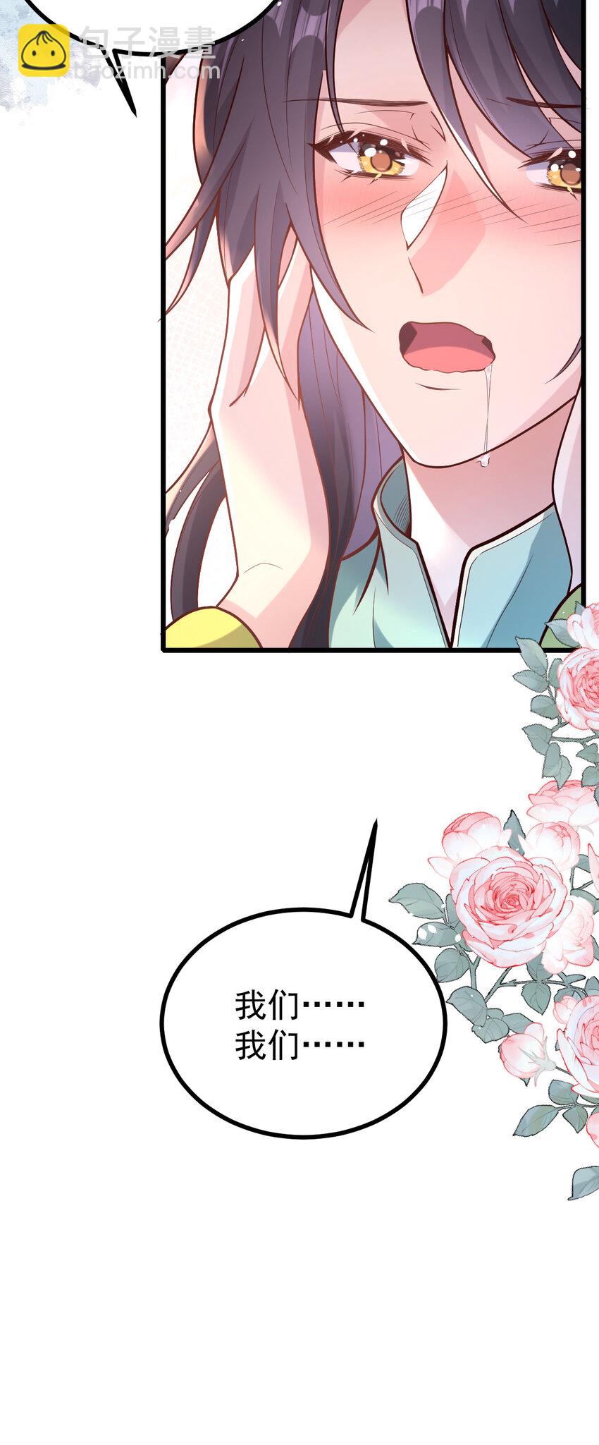 34 小郎君的美酒(1/2)-第36话