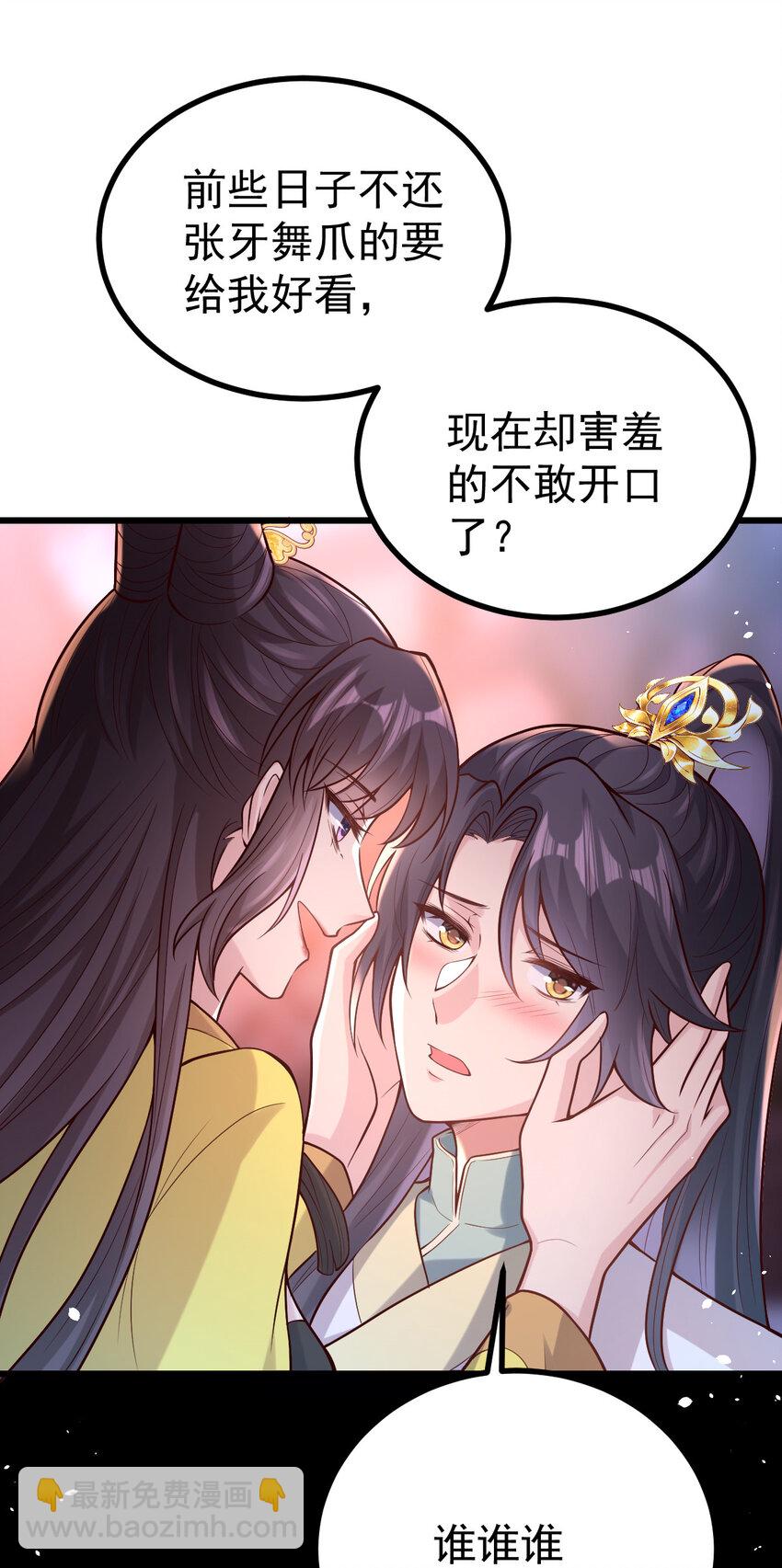 34 小郎君的美酒(1/2)-第36话