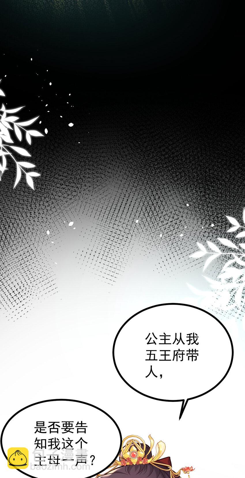 34 小郎君的美酒(1/2)-第36话