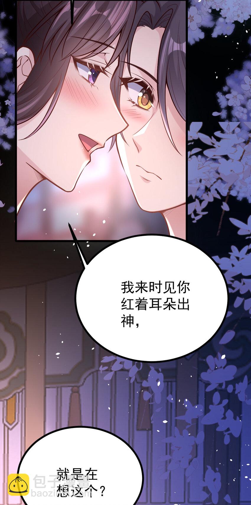 34 小郎君的美酒(1/2)-第36话