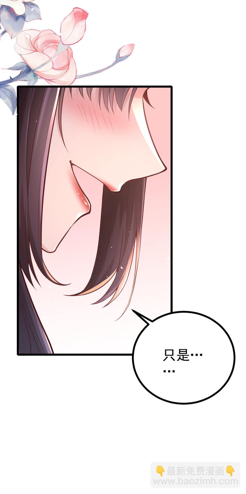 34 小郎君的美酒(1/2)-第36话